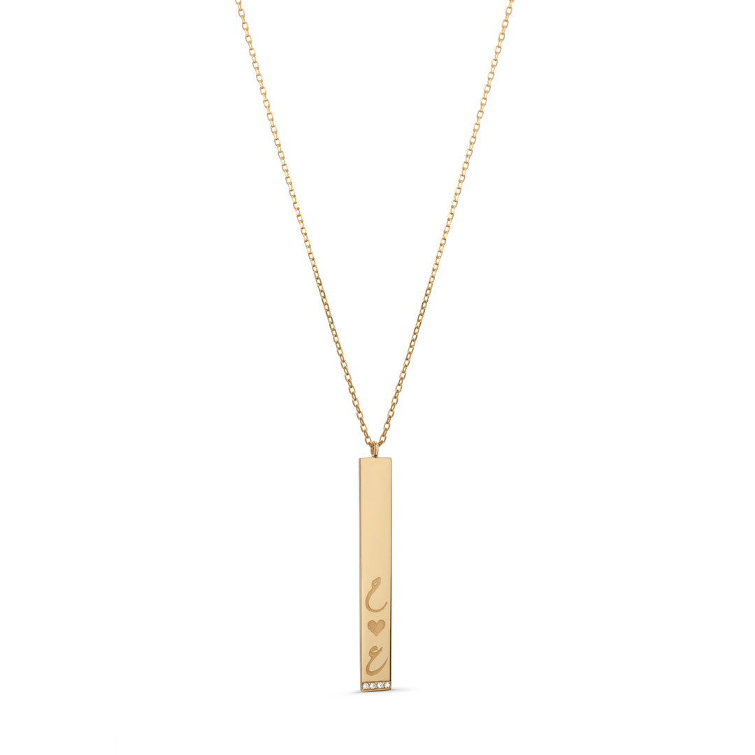 Flat Bar Necklace